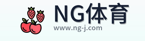 NG体育 Logo